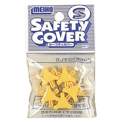 Meiho Japan MEIHO SAFETY COVER SIZE S