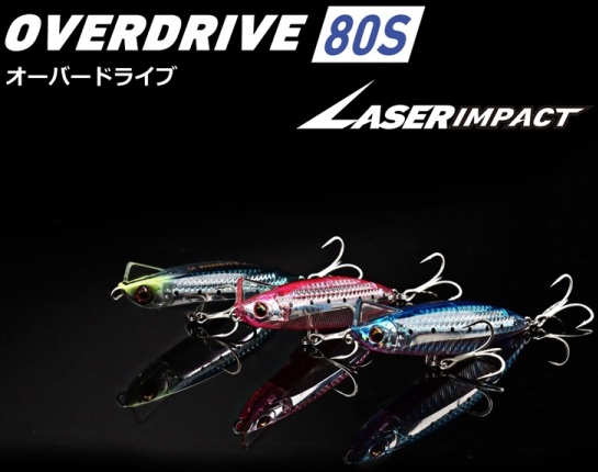 Daiwa OVER DRIVE 80S-LI LI
