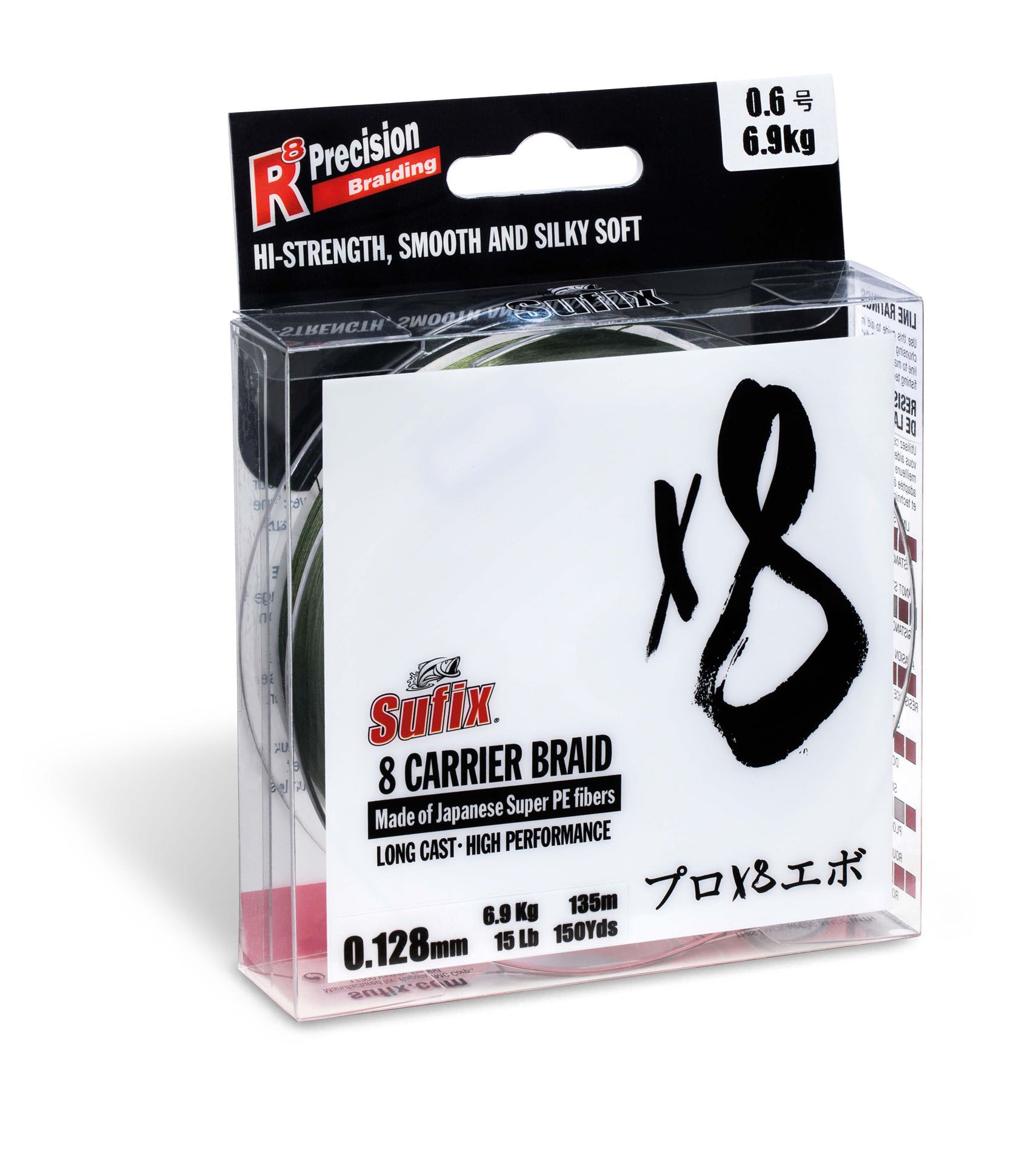 SUFIX X8 BRAID MULTICOLOR 450 MT